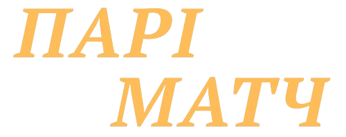 Париматч